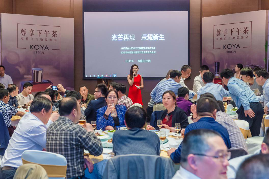 張?？裳虐滋m地尊享下午茶品鑒會(huì )