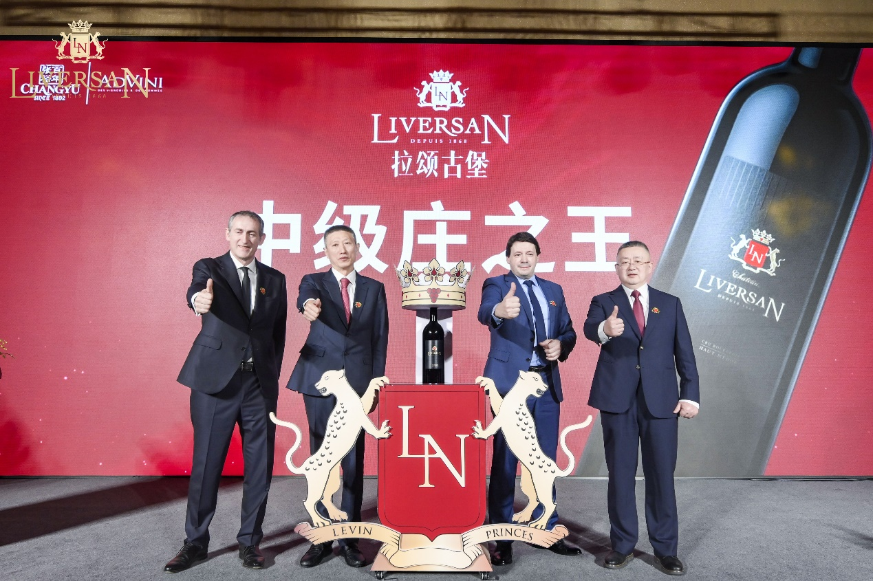 “舊”世界，“新”拉頌 張裕聯(lián)手ADVINI開(kāi)啟法國酒莊酒新時(shí)代